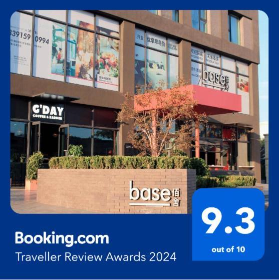 Base-Beijing Wangfujing Serviced Apartment- In Hutong &Bike Rental &Close To Forbidden City, Tian'Anmen Square &Subway Nearby &Free Coffee &Washing Machine,Kitchen &Restaurant Discount &English Speaking &High Speed Free Wifi Exterior photo Base Hotel